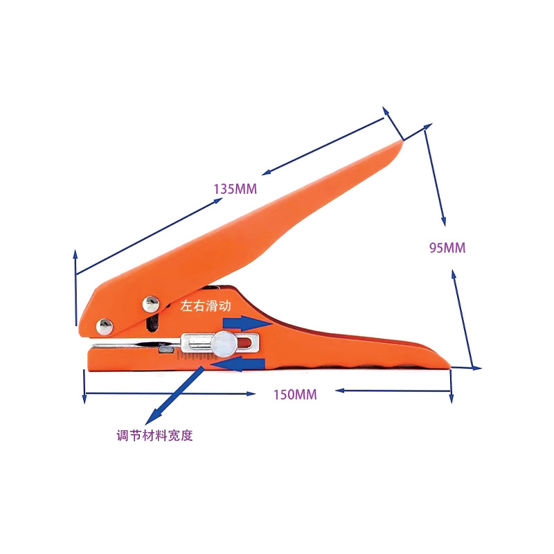 Heavy Duty Iron Hole Punch Pliers